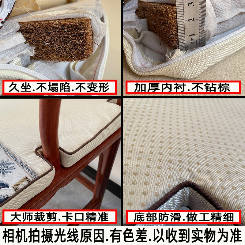 新中式红木圈椅坐垫靠背椅子实木沙发棕垫