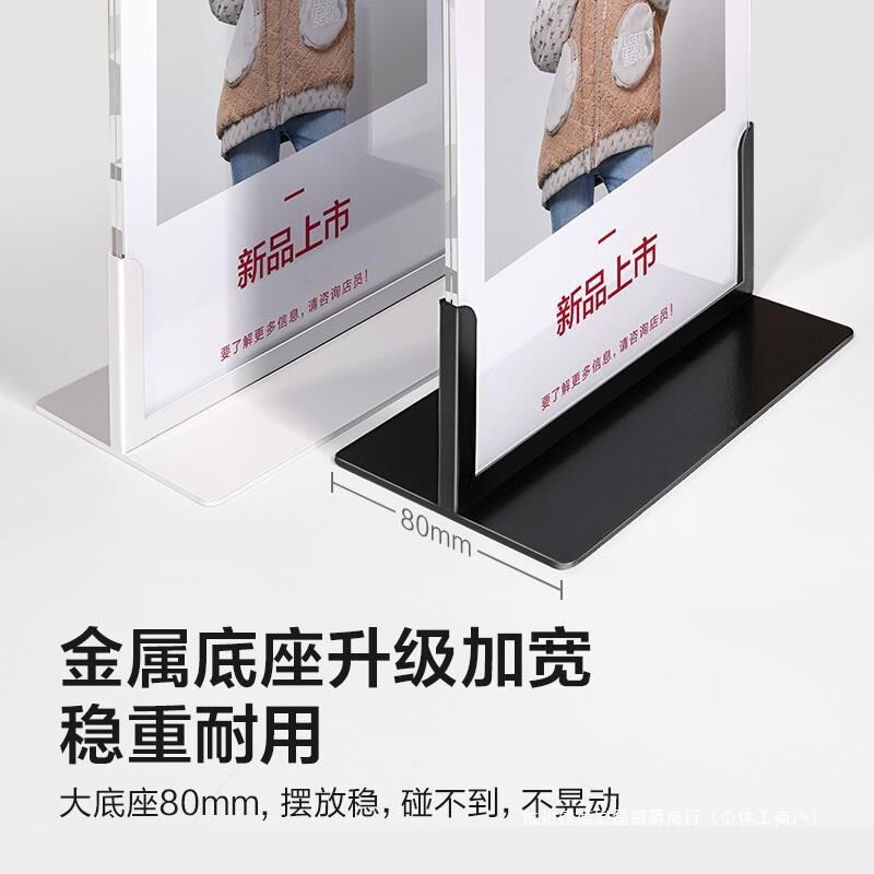亚克力台卡架展示牌金属桌牌台签透明A4桌面立牌创.意台牌摆