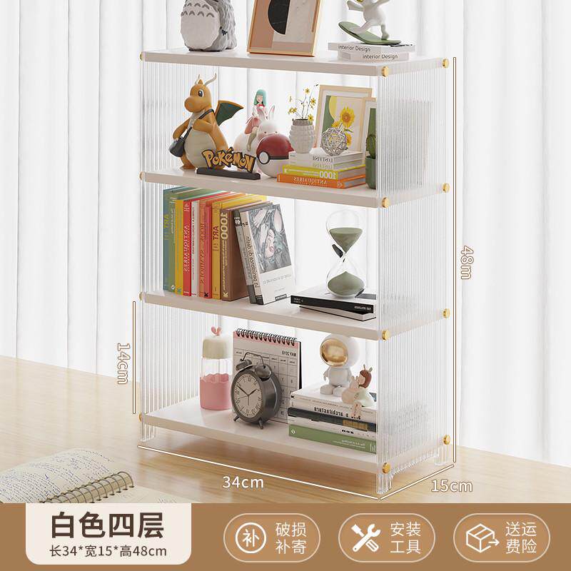 台面客厅物文具货架书柜置子家用储桌面防尘书架多层儿童收纳架物