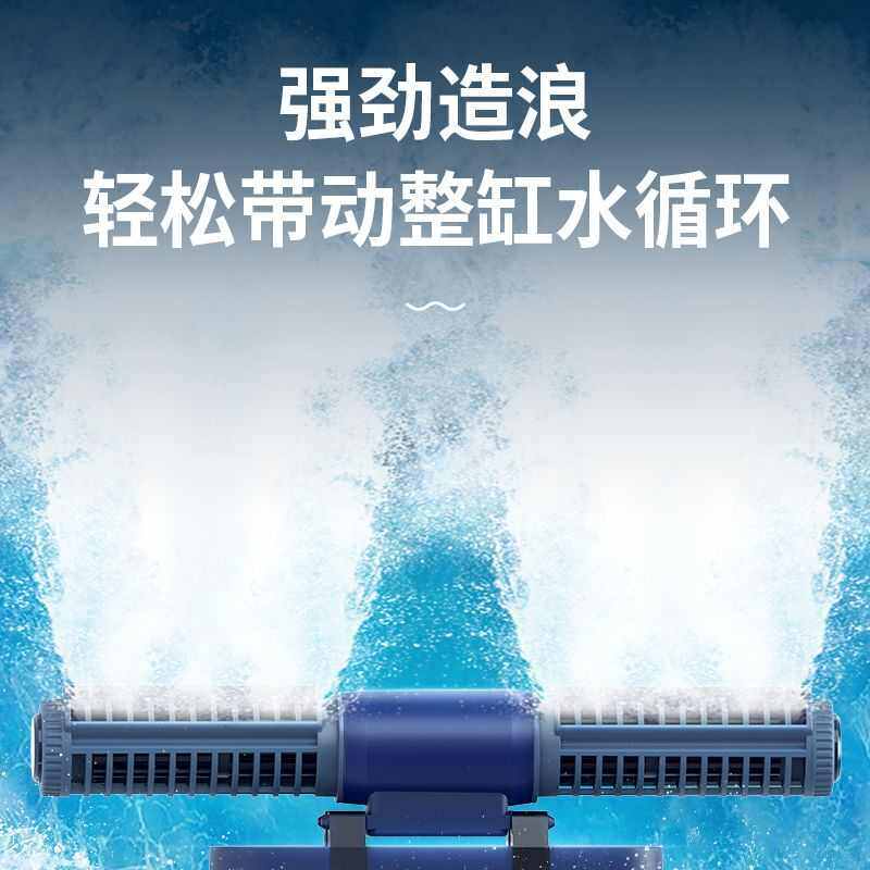 鱼缸底部吹粪器造浪泵底吹小型打氧泵冲浪泵溪流缸造浪泵静音吸粪