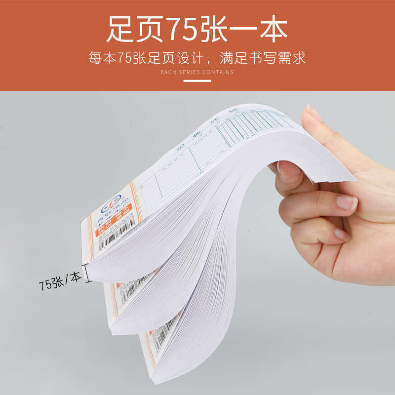 青联出差旅费报销单费用报销单收款凭证领付款凭证原始凭证黏贴