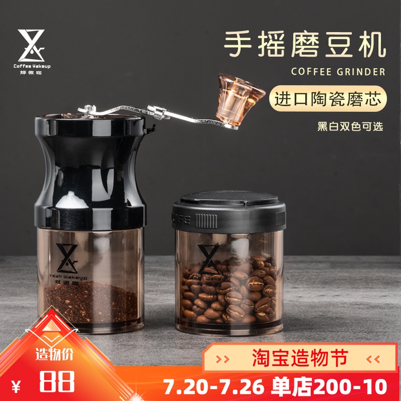 咖啡豆研磨机手动家用手磨咖啡机小型手摇磨豆机迷你W粉碎器磨粉