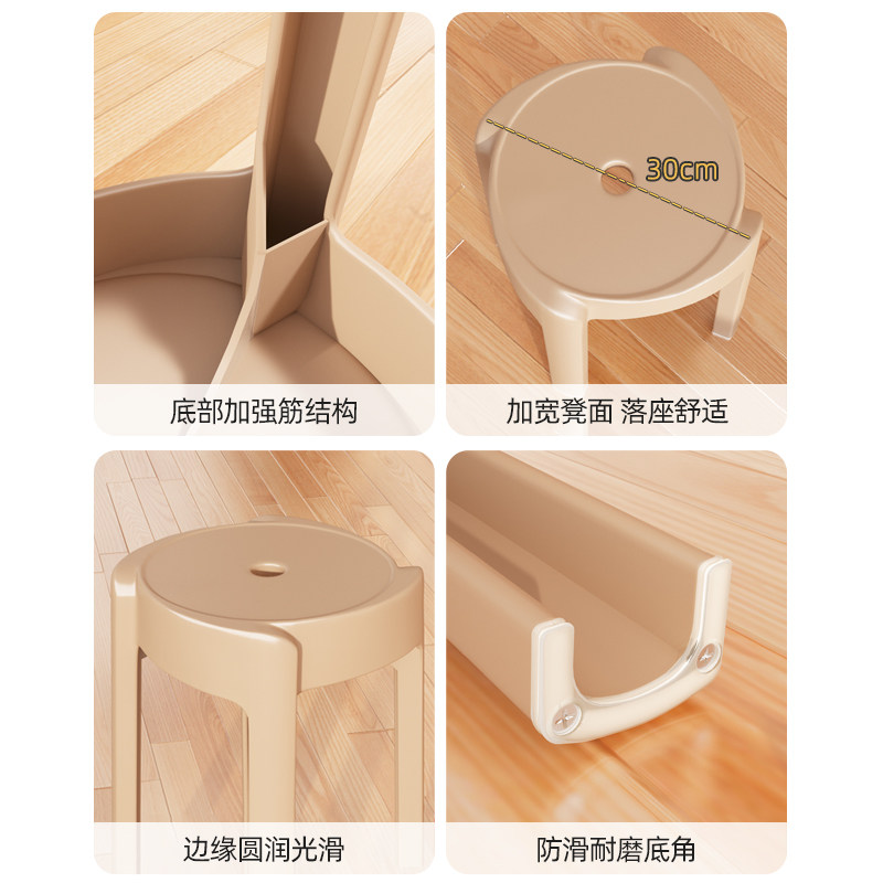 现货塑料风车凳子家用加厚可叠放结实椅子简约餐桌备用高胶圆板凳