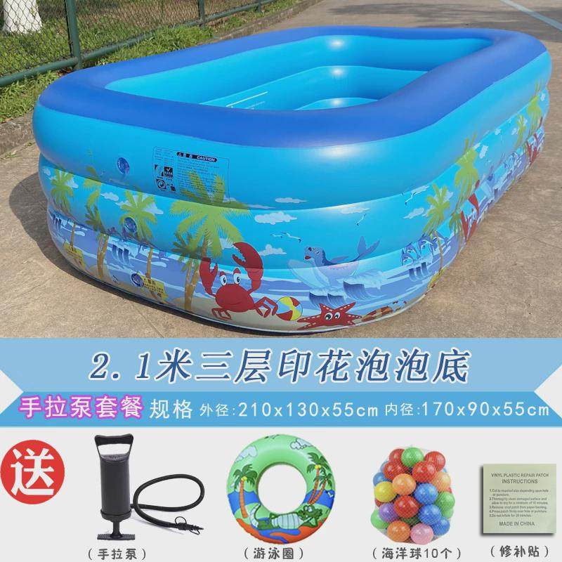 宝宝超大号加厚成人户外家庭小孩婴儿儿童充气游泳池家用洗澡新款