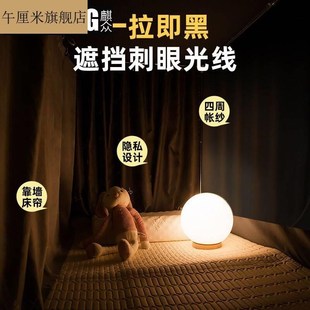 大学宿舍上下铺床幔寝室单人床免安装 强遮光床帘蚊帐一体式