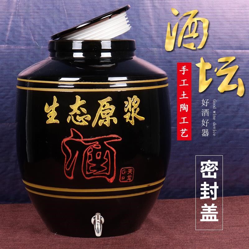 加厚土陶酒坛子陶瓷酒缸50斤/100斤老式存泡酒家用密封黑釉大酒罐