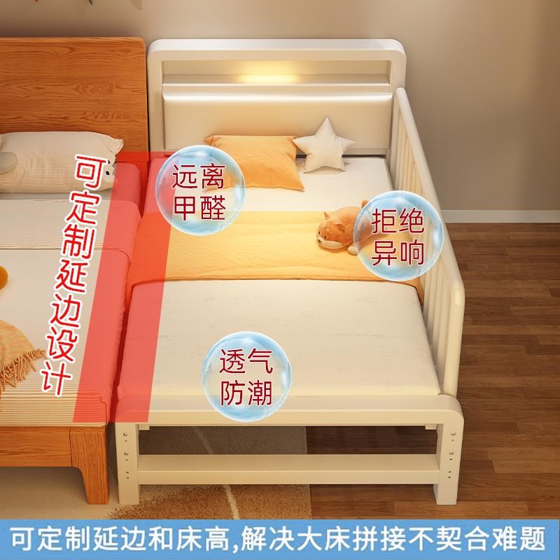 铁艺儿童拼接床加高护栏宝宝婴儿床大人可睡单人床升降加宽床边床