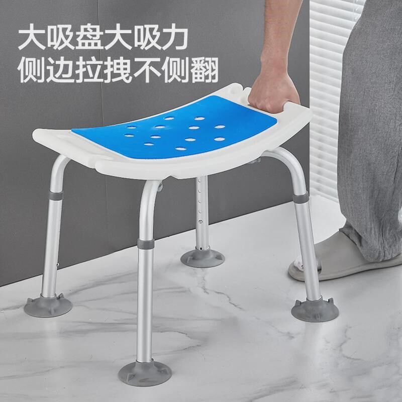 浴室凳子老人用品卫生间残疾人洗澡沐浴神器防滑坐椅扶手新品