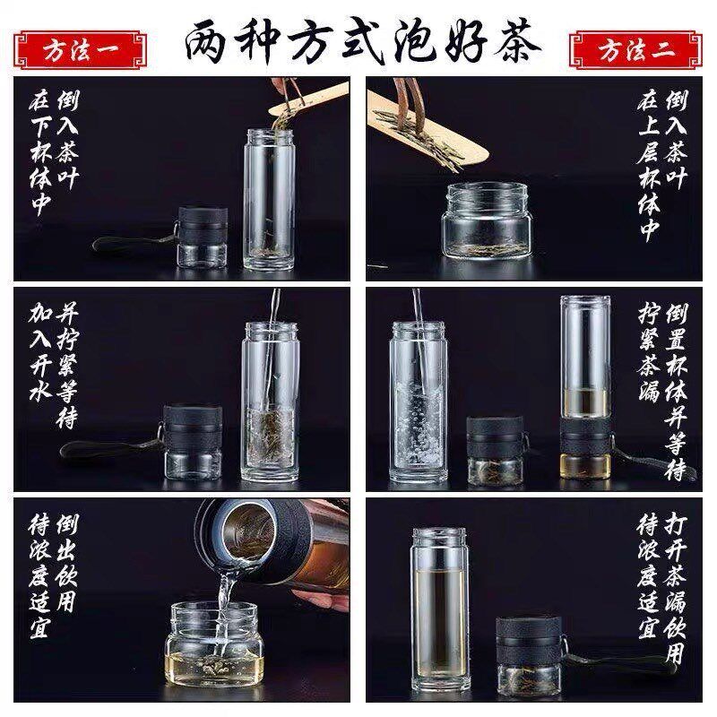 茶水分离杯泡茶师双层玻璃杯印字logo商务广告礼品茶杯子
