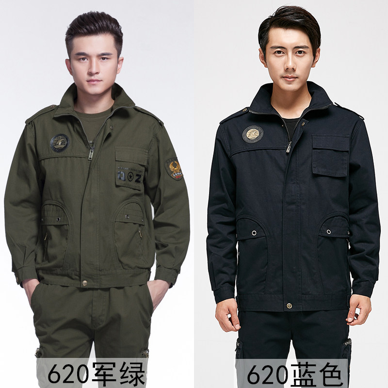 春秋款长袖工装男士工作服套装电焊工装汽修工作服耐磨劳保服加厚