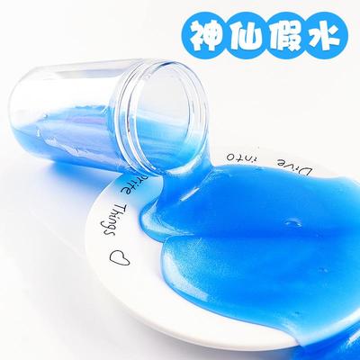 起泡交史菜姆起泡胶起泡胶超大气泡便宜水来母水晶泥洗泡胶套装