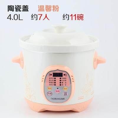 新全自动煲粥电炖锅熬汤陶锅快预约炖瓷汤锅煮粥神器速自保跳温家