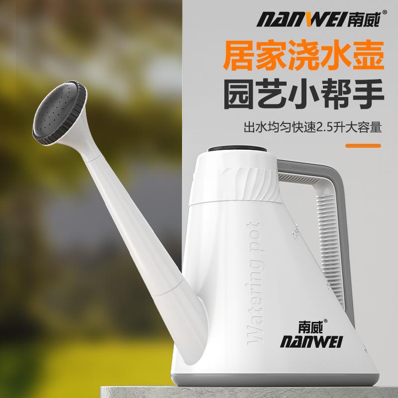 浇花水壶家用洒水壶大q容量多x肉浇水神器喷水喷壶浇花壶长嘴浇水