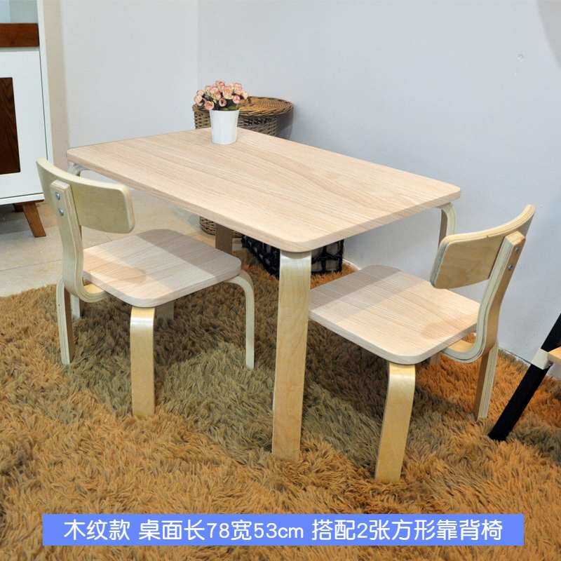 书桌实木小学生桌儿童学龄前家用桌子幼儿园套装宝宝桌椅学习椅子