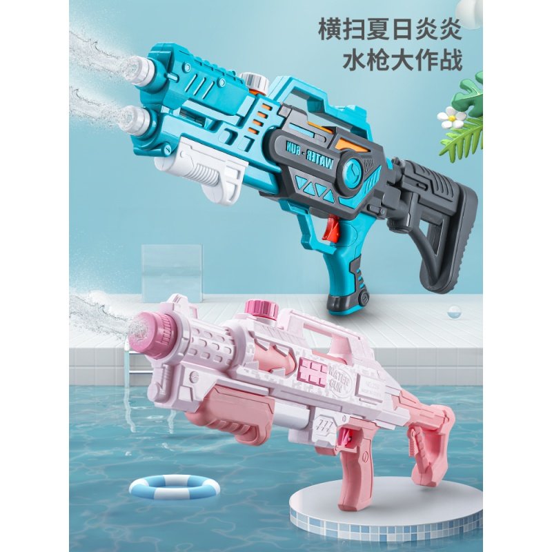 泼水节打水仗神器儿童水枪玩具男女孩呲滋洒射水喷水抽拉式大容量
