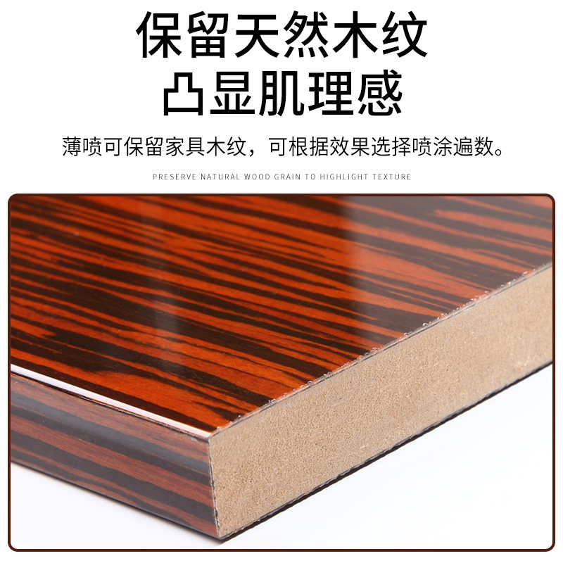 家具自喷漆水性木器漆木漆家用翻新漆实木白O色改色油漆木头漆清