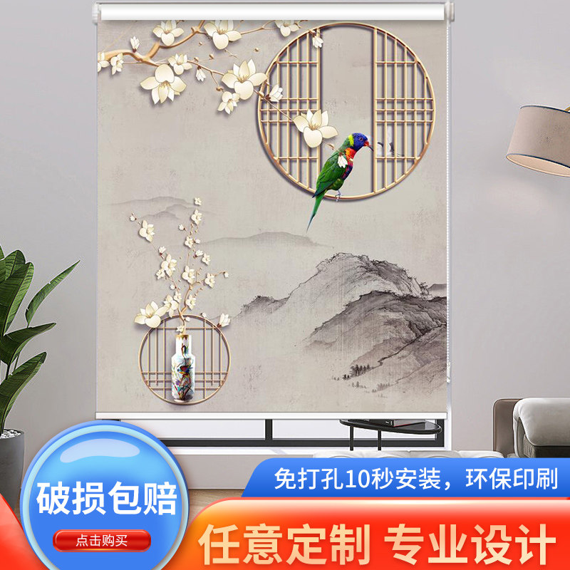 卷帘窗帘升降遮光免打孔安装卧室庶阳帘厨房卫生间厕所防水手拉帘