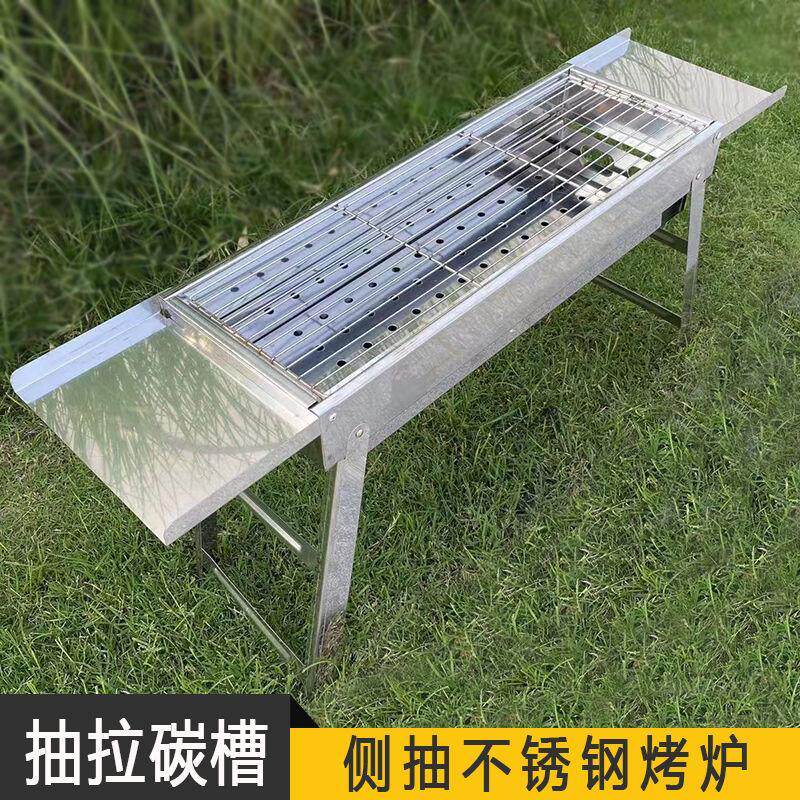 加厚不锈钢烧烤架折叠烧烤炉家用木炭烧烤箱户外便携式烧烤炉子
