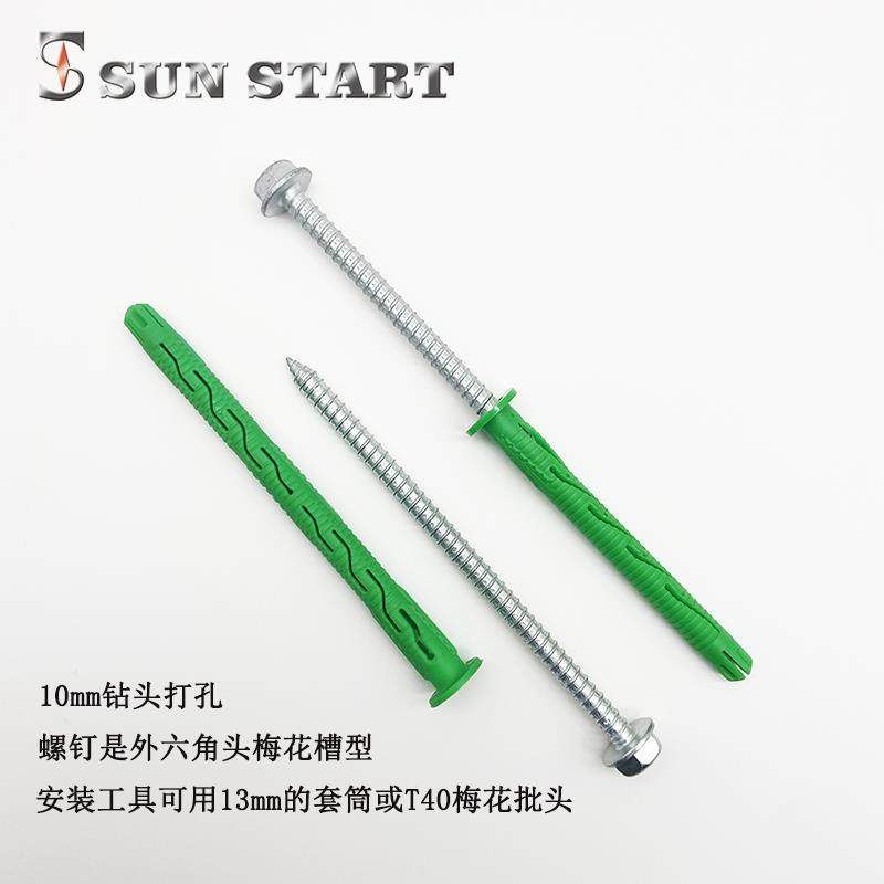 超强拉力塑料膨胀螺栓尼龙涨塞胶电视机挂架加长膨胀螺丝M10