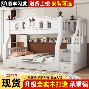 全实木加粗加厚上下床双层床高低儿童床双人子母床成人上下铺木床