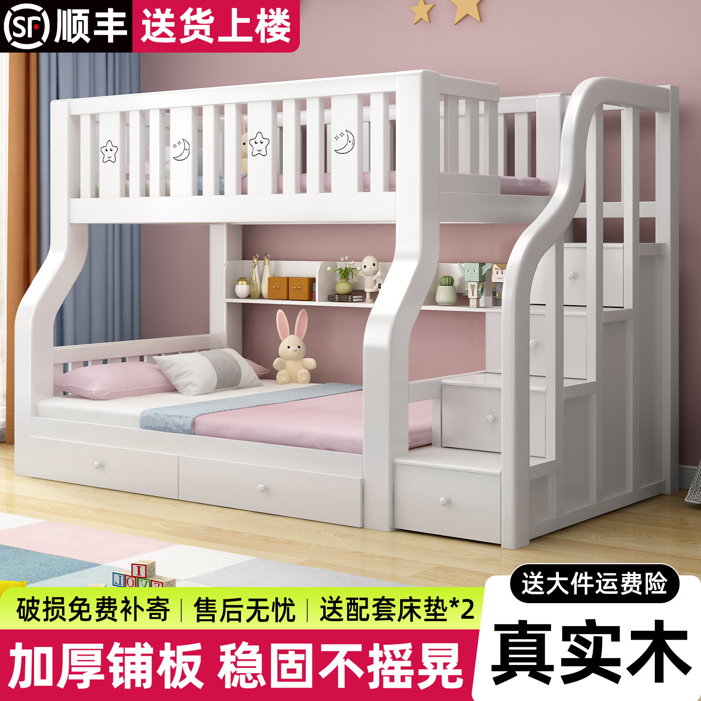 实木加粗加厚上下床双层床双人高低儿童姐弟子母床成人上下铺木床