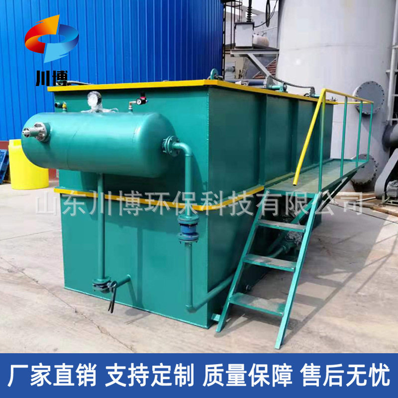 溶气气浮机 脱脂除油污水处理设备米粉厂香肠加工污水处理气浮机