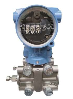 1151DP4E22M1D2智能数显负压压力变送器 差压变送器 专业生产