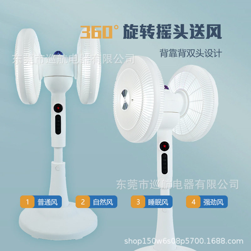 双头风扇360旋转12寸空气循环静音卧室智能电风扇