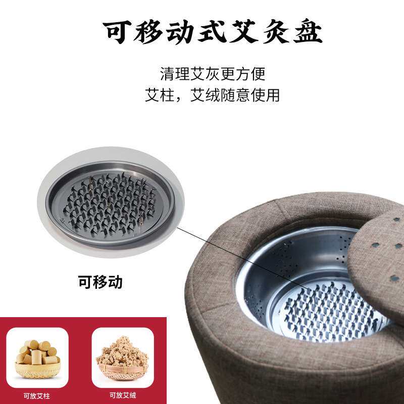 艾灸凳加高款家用坐熏式蒲团坐垫艾办公艾草熏灸发热式坐灸仪