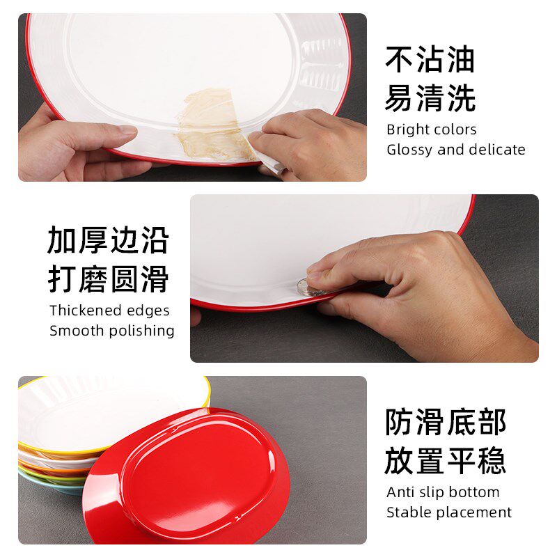 仿瓷碗平底浅口盖浇饭碗脆皮鸡烤肉拌饭卤肉饭碗双色大号商用
