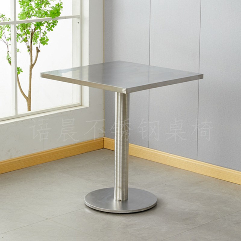 咖啡店桌椅订作店不锈钢长方桌户外网红餐厅工业风餐桌椅子工业风