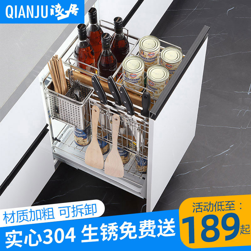 调味拉篮厨房橱柜304不锈钢抽屉式阻尼厨地柜碗篮拉篮调味篮内置