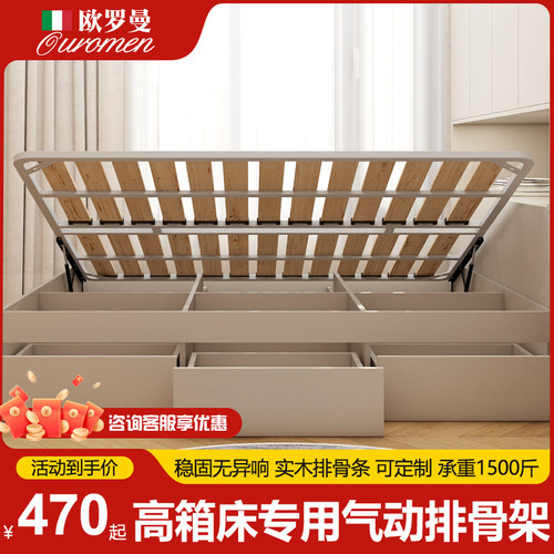 高箱储物床排骨架榻榻米床架加密实木1.8米床M骨1.5龙骨架钢架定