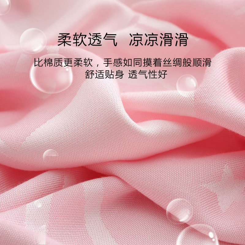 竹纤维儿童夏季盖毯薄款毯子夏凉被空调被幼儿园毛巾被婴儿被子