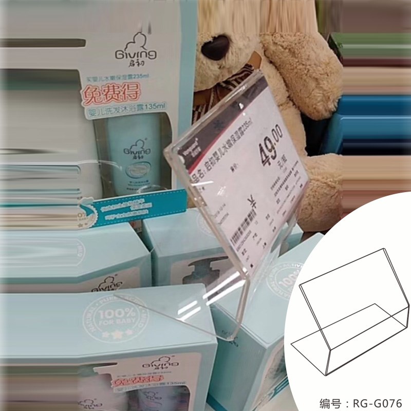 标价牌卡 超市地堆标签挂式亚克力商品价签封套PVC价格牌塑料定制
