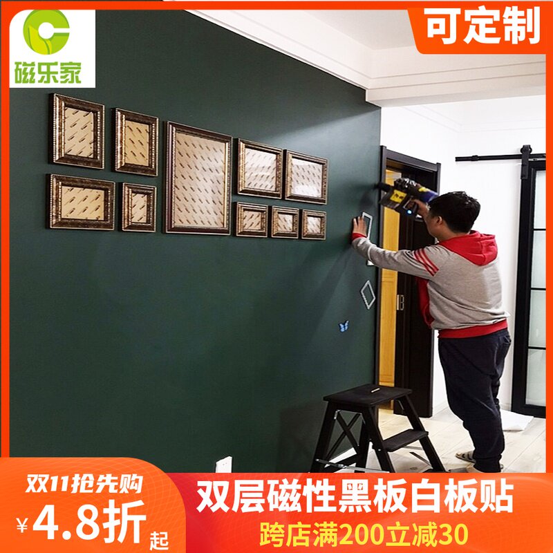 现货速发墨绿色黑板墙家用磁性软黑板写字板儿童涂鸦墙贴双层磁性