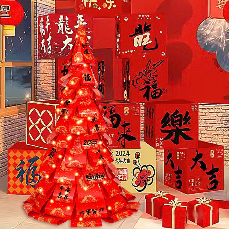 2025元旦新年装饰许愿望树国风diy网红商场场景布置橱窗摆件道具