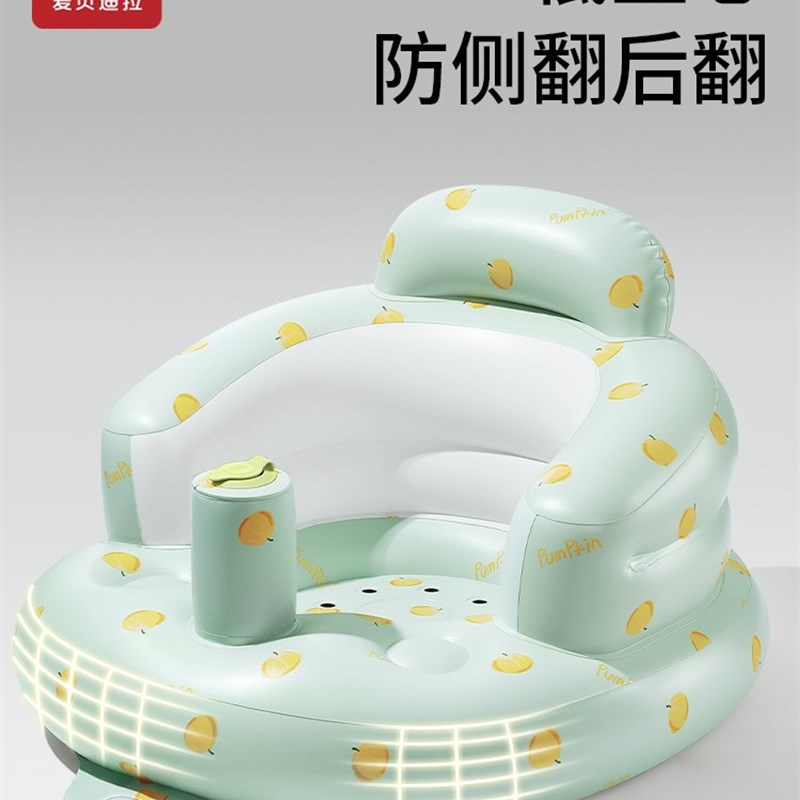 婴儿学坐椅宝宝训练坐立神器防摔充气小沙发坐着靠枕儿童做座椅
