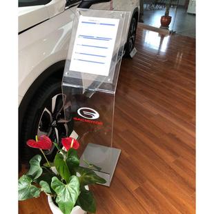广汽传祺亚克力参数牌参数牌汽车展示架价格水牌车展立牌广告牌架