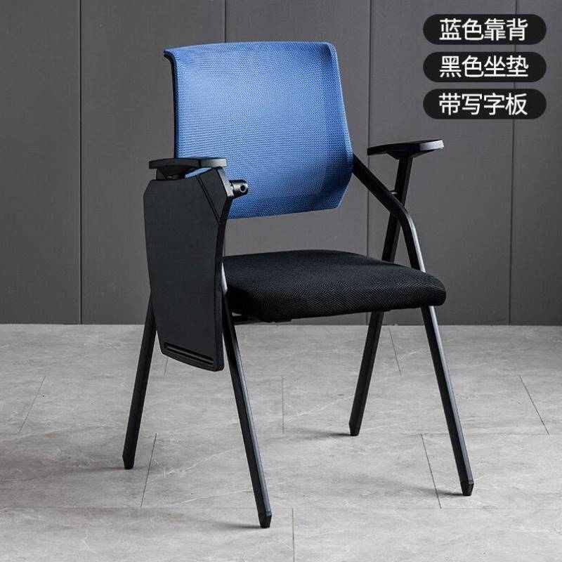 兰冉培训椅带写字板学生会议椅网布椅子折叠椅果绿色特大写字板