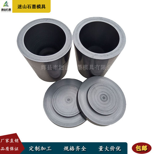 熔铝坩埚 粘土坩埚 石墨坩埚 石墨坩埚 耐火材料