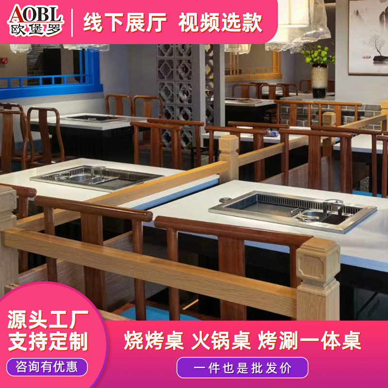 工厂直销商用火锅自助餐厅无烟升降火锅炉 烧烤火锅一体炉餐桌,商业/办公家具,火锅桌,淘宝优惠券,粉丝福利购,淘宝优惠卷