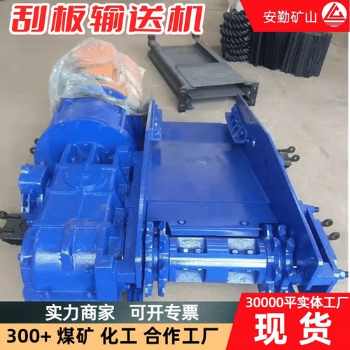 矿山施工输送设备 可弯曲设计煤炭输送耐磨链条配件刮板输送机