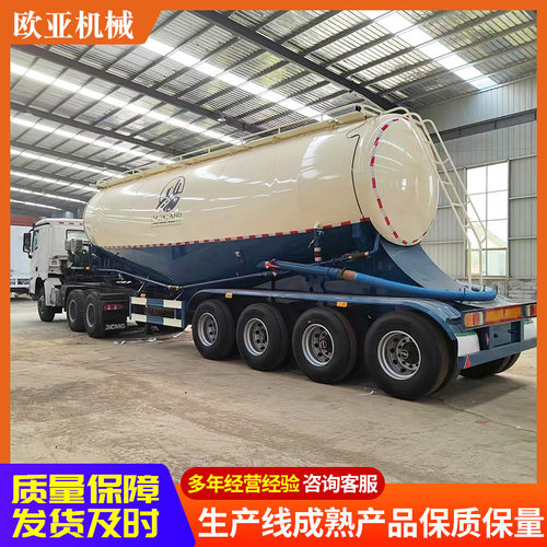 厂家直供水泥散装罐车 低密度粉尘物料运输半挂车 罐式后翻自卸车