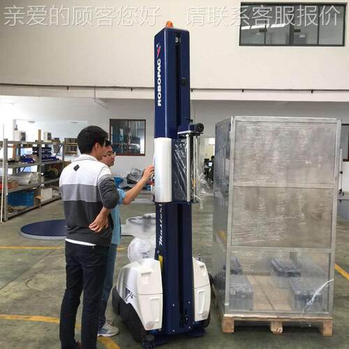 意大利缠绕机理 上海ROBOPAC缠绕机 罗莫自走缠绕机MASTER80