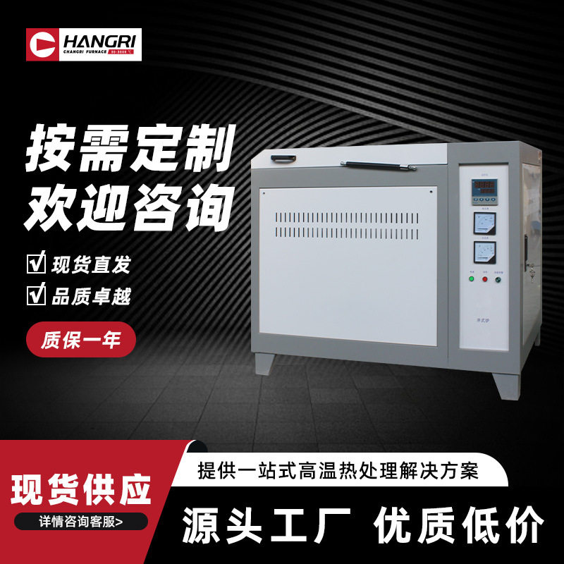 金属件渗碳井式炉 金属工件热处理或烧结井式炉 井式真空气氛炉,五金/工具,实验电炉,淘宝优惠券,粉丝福利购,淘宝优惠卷