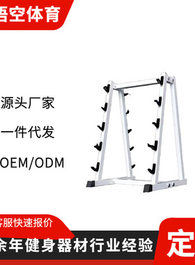 杠铃杆架训练器entra?neur de rack d'haltères