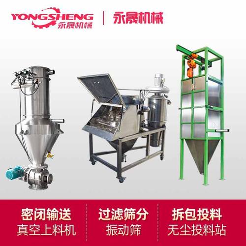 永晟固体粉末无尘投料输送系统 全自动吸料设备电动真空上料机