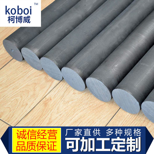 工厂 石墨柱定 做高纯石墨棒碳定 制高密润滑石墨棒石墨加