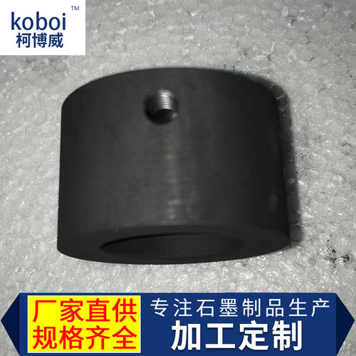 石墨制品厂家供应浸渍石墨密封圈耐高温耐磨损石墨轴承碳素加 工